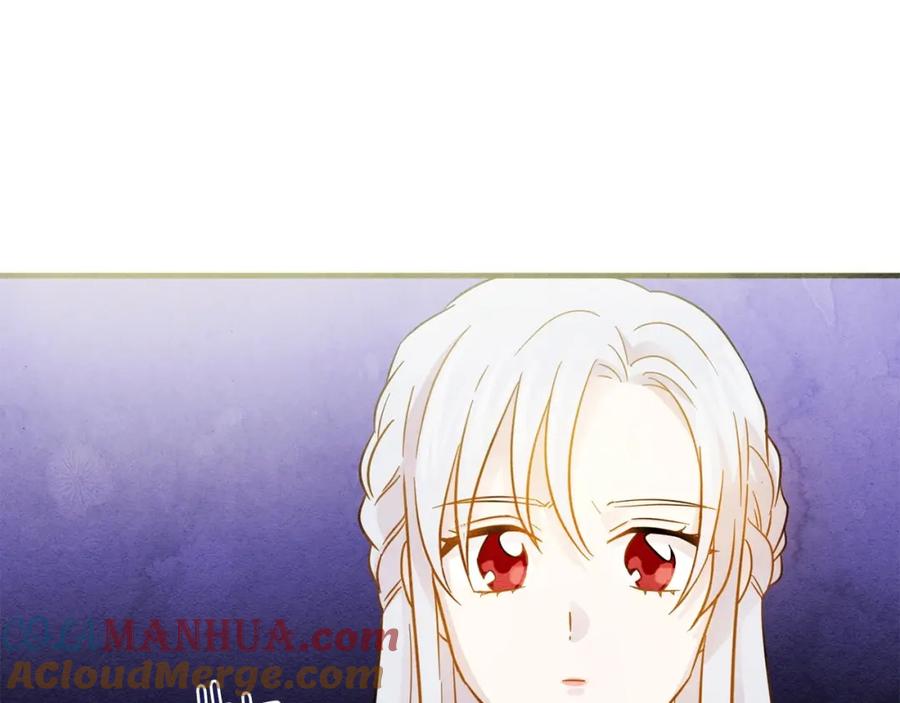 《爱丽丝的完美复仇》第13话 获取信任 第13页