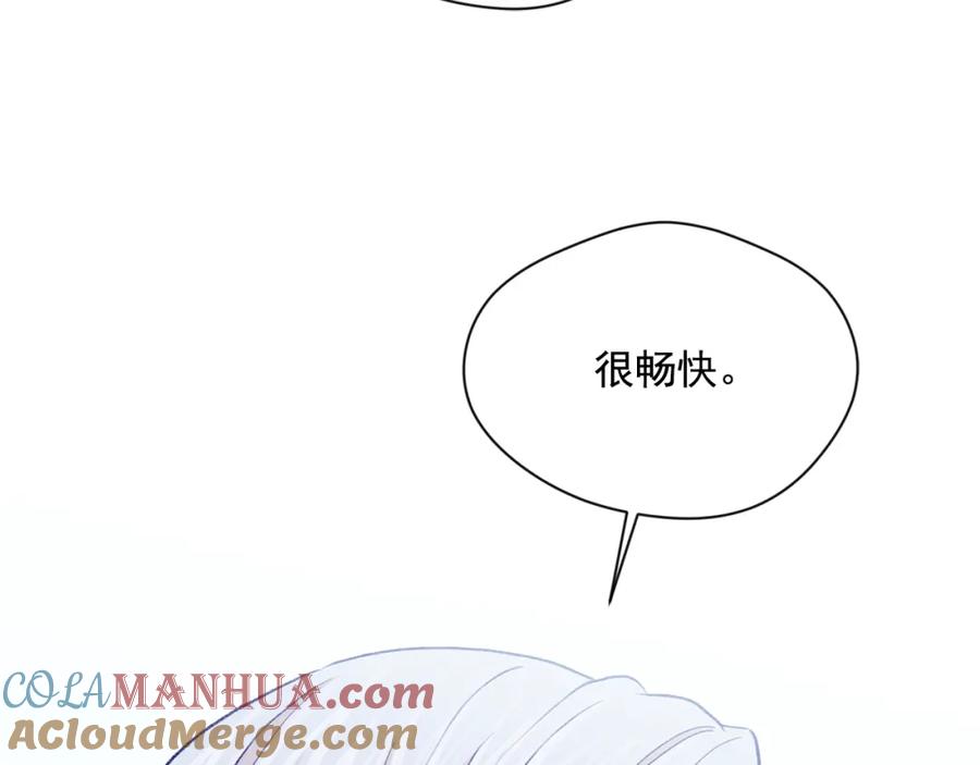 《爱丽丝的完美复仇》第3季 第26话 我赢了 第17页
