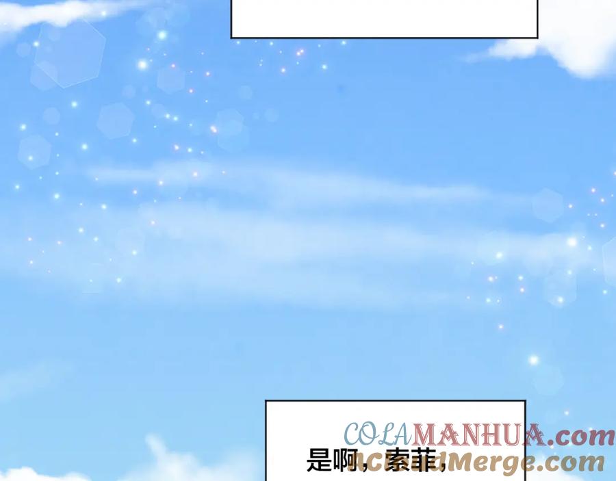 《爱丽丝的完美复仇》第3季 第26话 我赢了 第57页