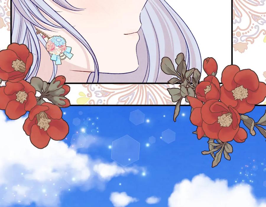 《爱丽丝的完美复仇》第3季 第26话 我赢了 第55页