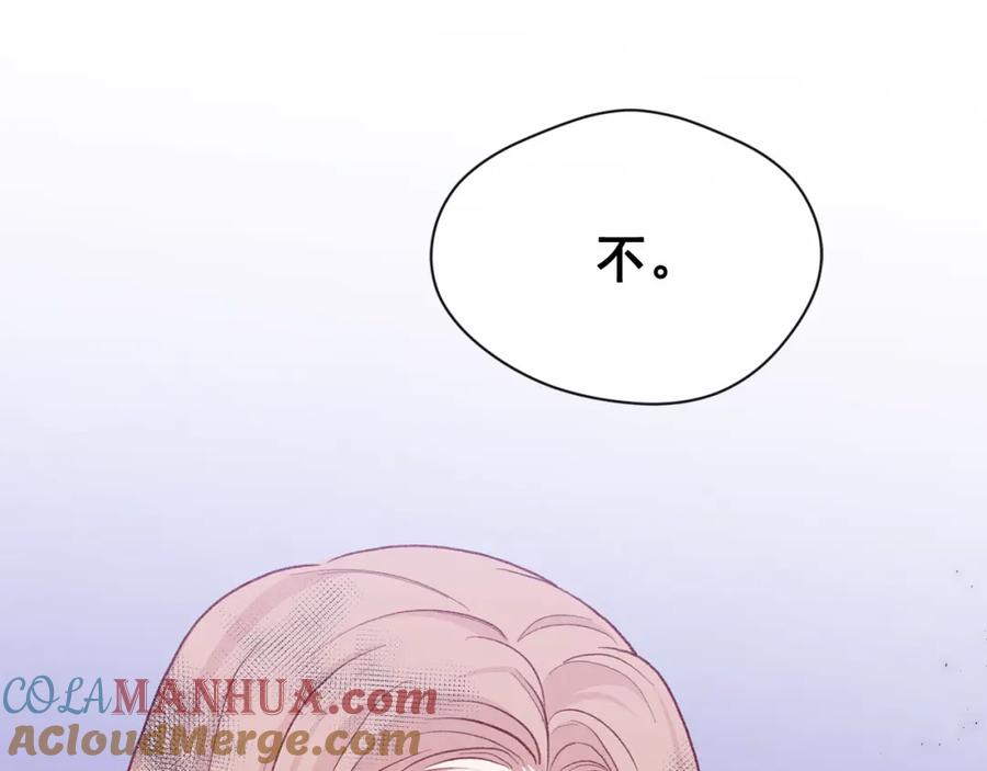 《爱丽丝的完美复仇》第3季 第26话 我赢了 第101页