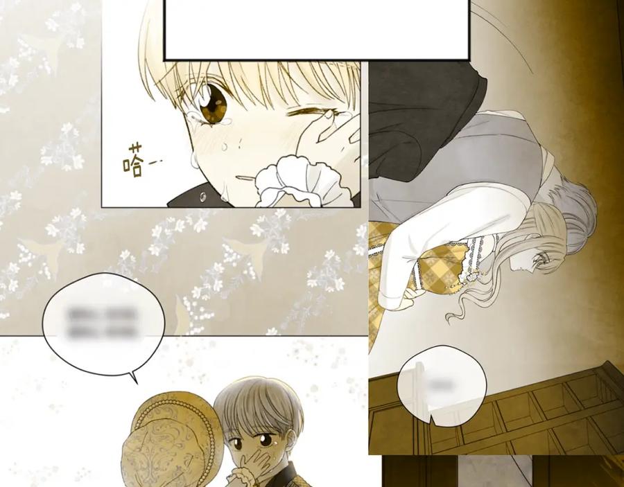 《爱丽丝的完美复仇》第3季 第26话 我赢了 第38页