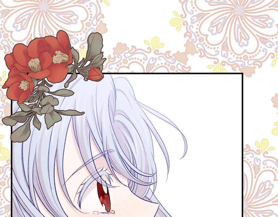 《爱丽丝的完美复仇》第3季 第26话 我赢了 第54页