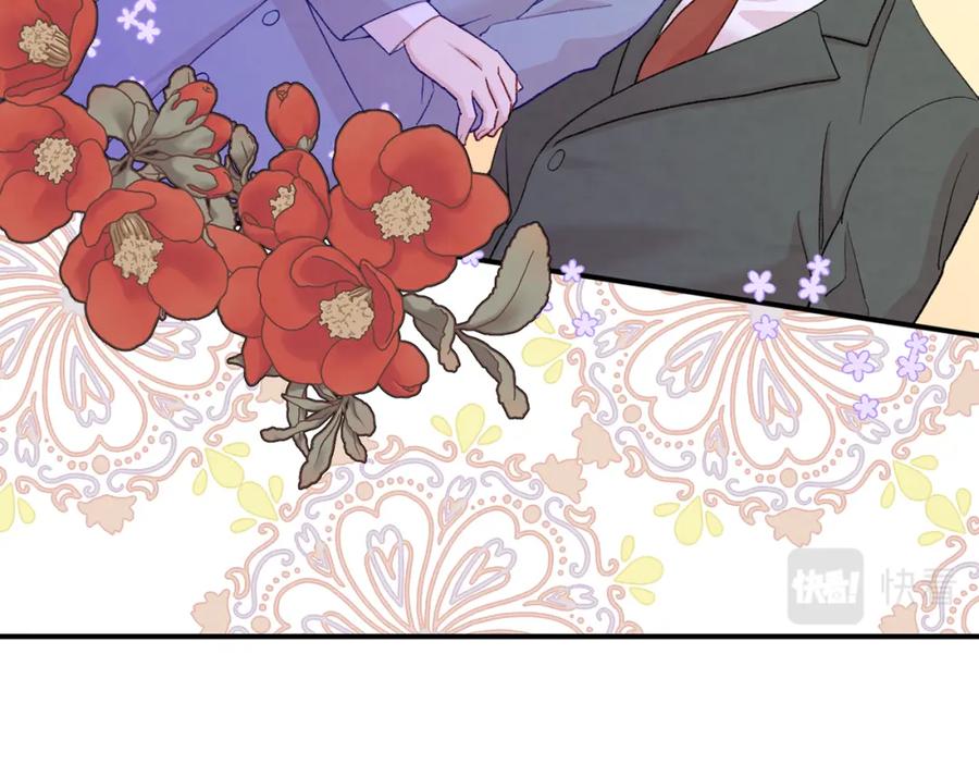 《爱丽丝的完美复仇》第3季 第26话 我赢了 第48页