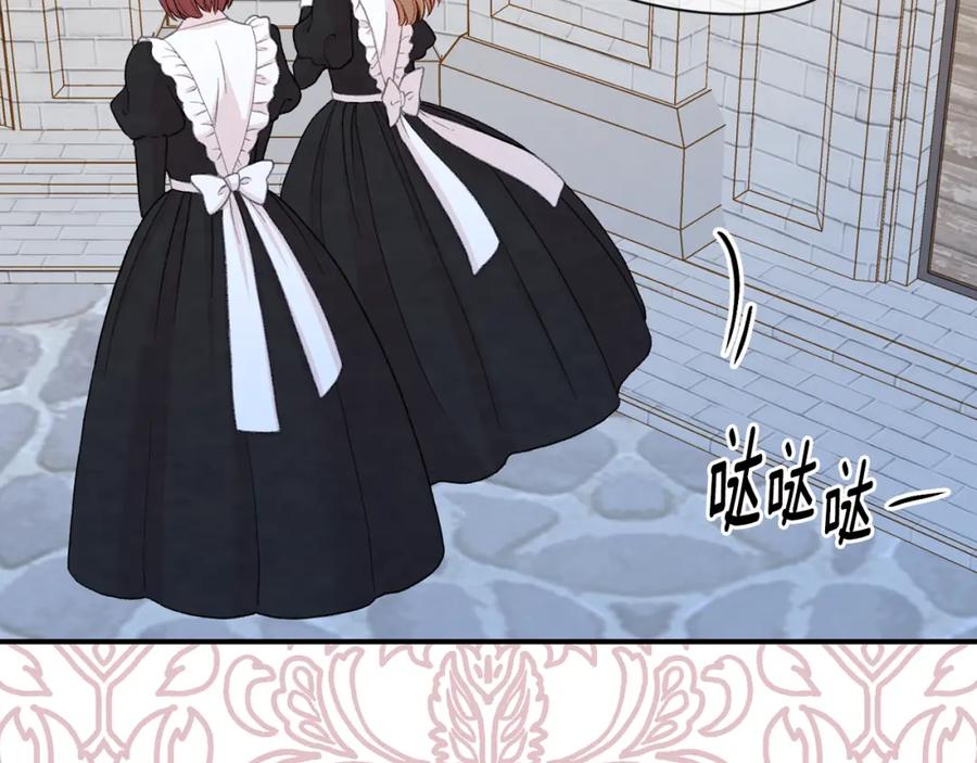 《爱丽丝的完美复仇》第3季 第26话 我赢了 第68页