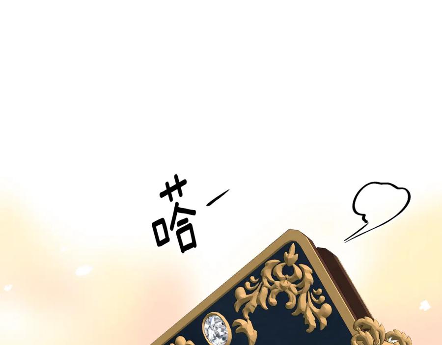 《爱丽丝的完美复仇》第3季 第26话 我赢了 第162页