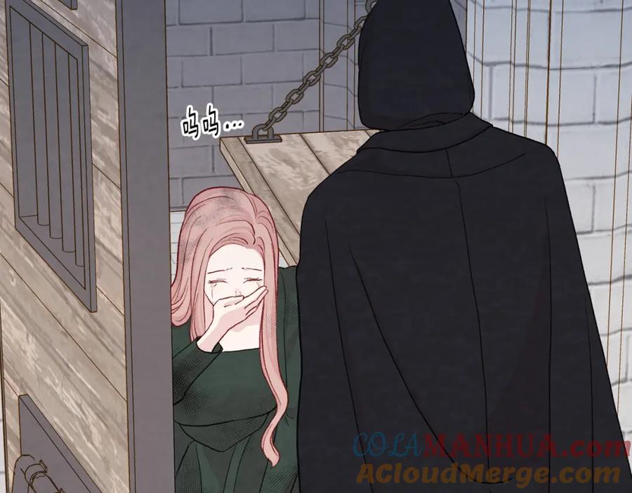 《爱丽丝的完美复仇》第3季 第26话 我赢了 第97页