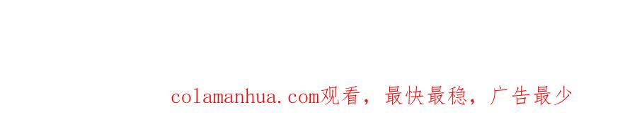 《爱丽丝的完美复仇》第3季 第26话 我赢了 第167页
