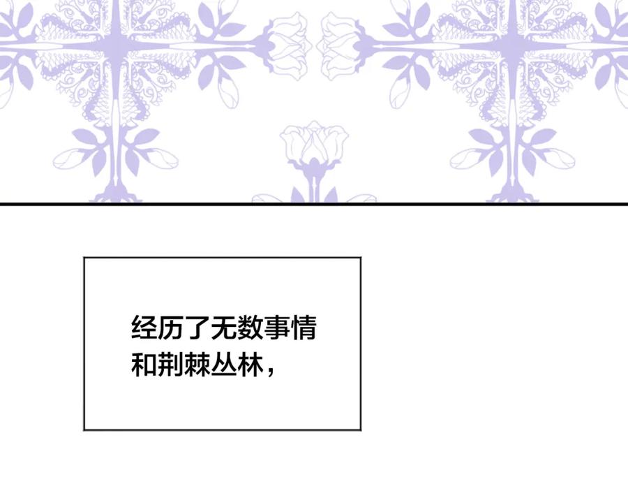 《爱丽丝的完美复仇》第3季 完结话 传位 第159页