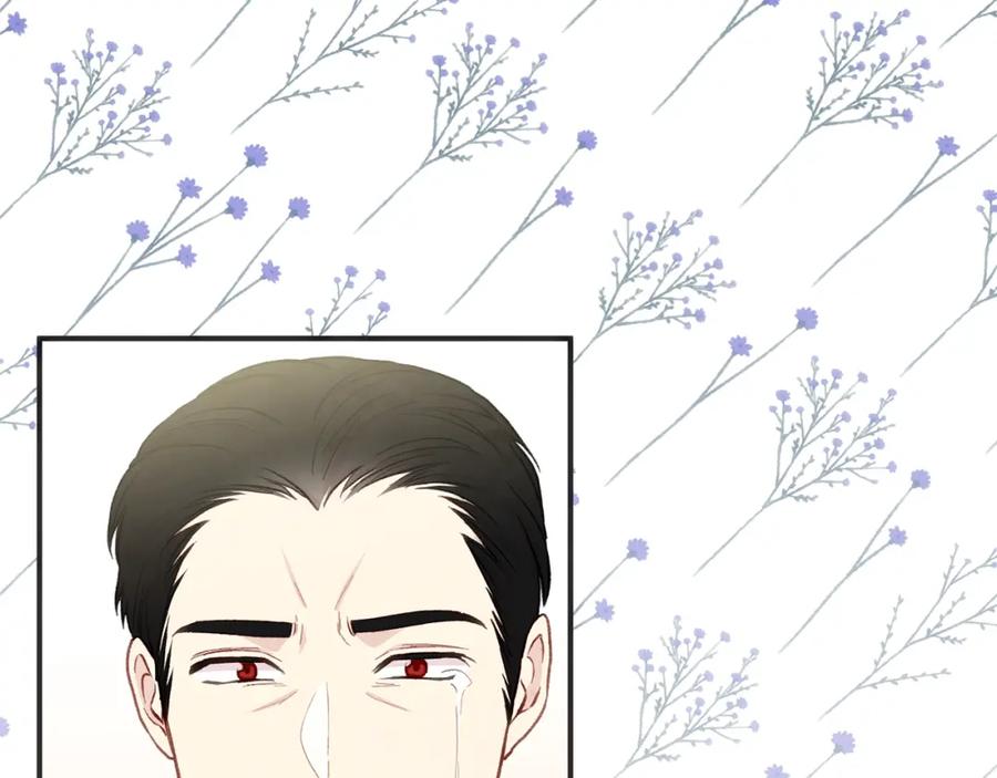 《爱丽丝的完美复仇》第3季 完结话 传位 第148页