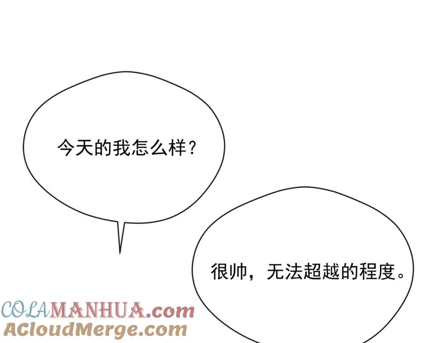 《爱丽丝的完美复仇》第3季 完结话 传位 第165页