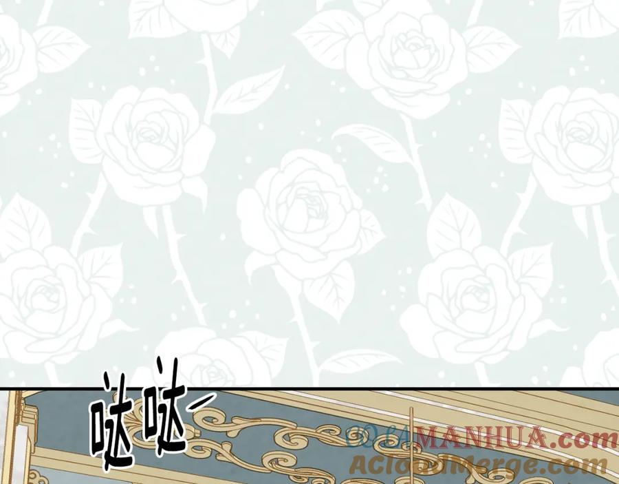 《爱丽丝的完美复仇》外传1 奇怪的梦 第131页