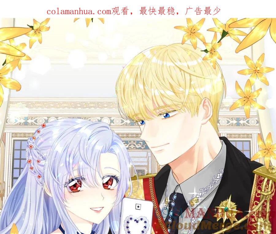 《爱丽丝的完美复仇》外传1 奇怪的梦 第1页
