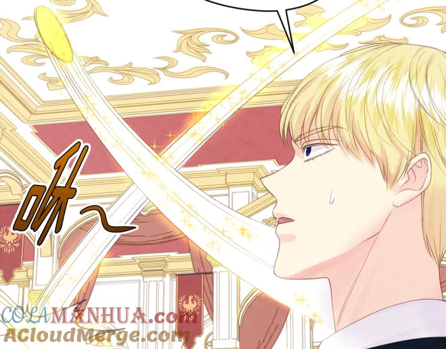 《爱丽丝的完美复仇》外传1 奇怪的梦 第15页