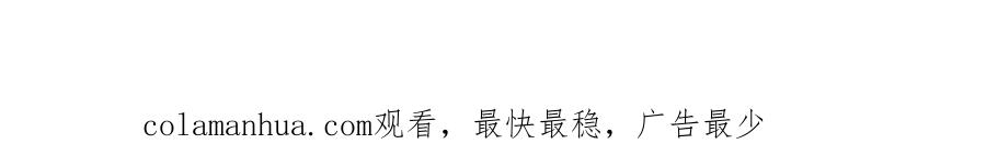 《爱丽丝的完美复仇》外传1 奇怪的梦 第143页