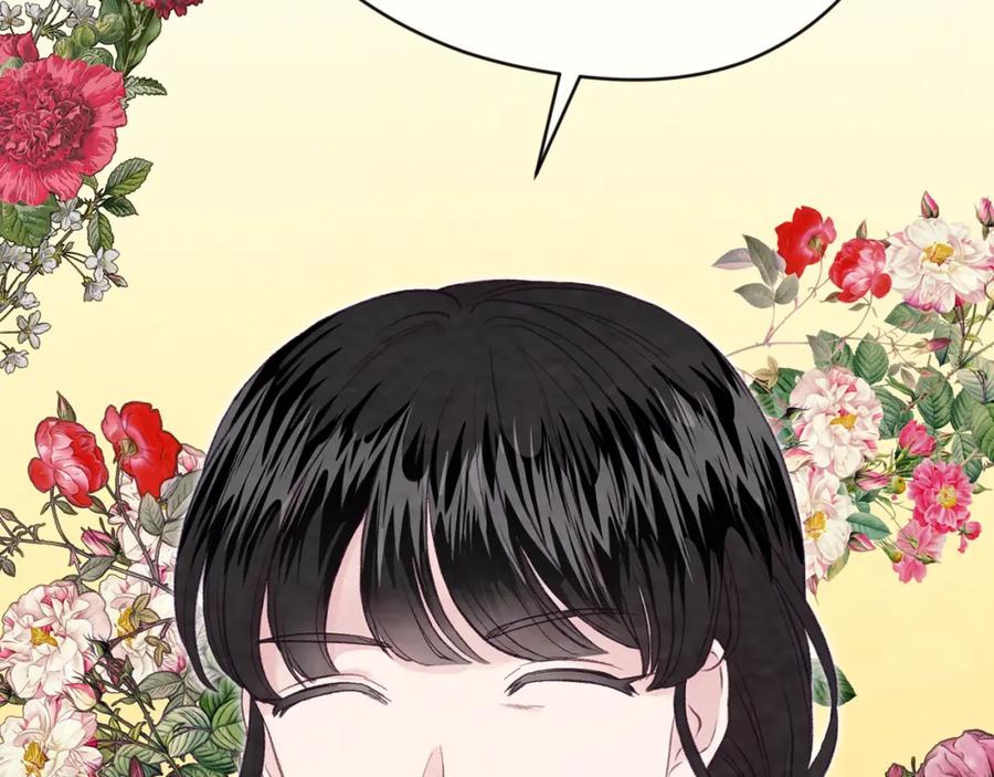《爱丽丝的完美复仇》外传2 爱丽丝怀孕了？！ 第96页