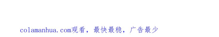 《爱丽丝的完美复仇》外传2 爱丽丝怀孕了？！ 第193页
