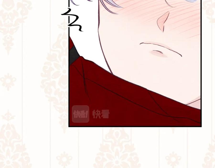 《爱丽丝的完美复仇》外传2 爱丽丝怀孕了？！ 第139页