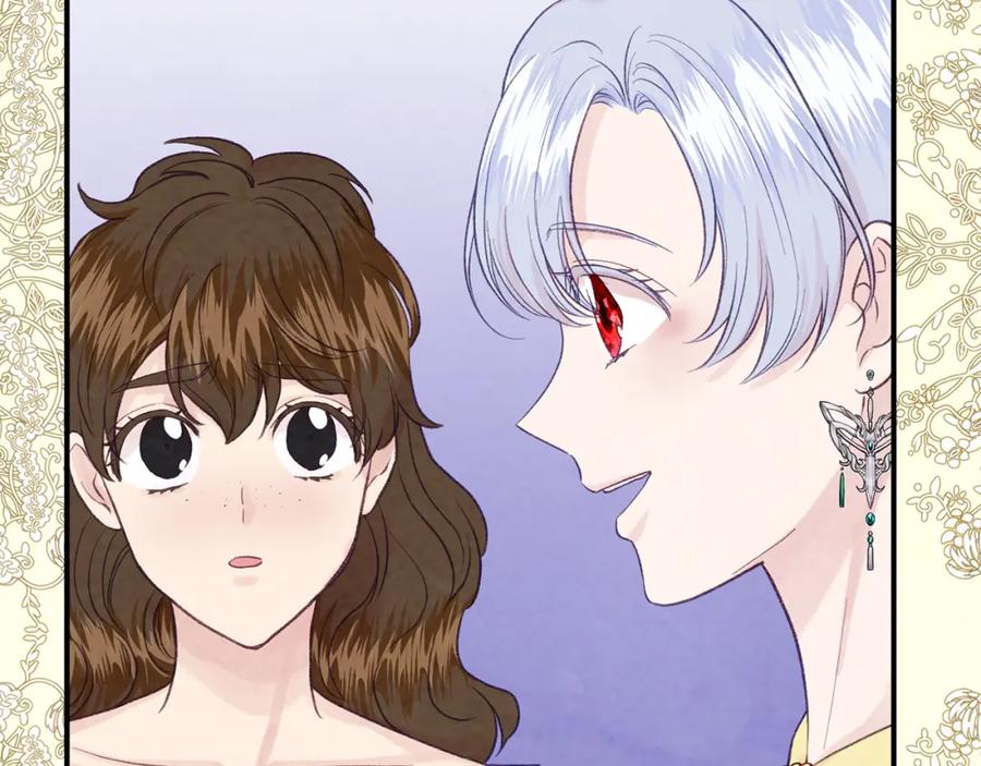 《爱丽丝的完美复仇》外传3 订婚派对 第159页