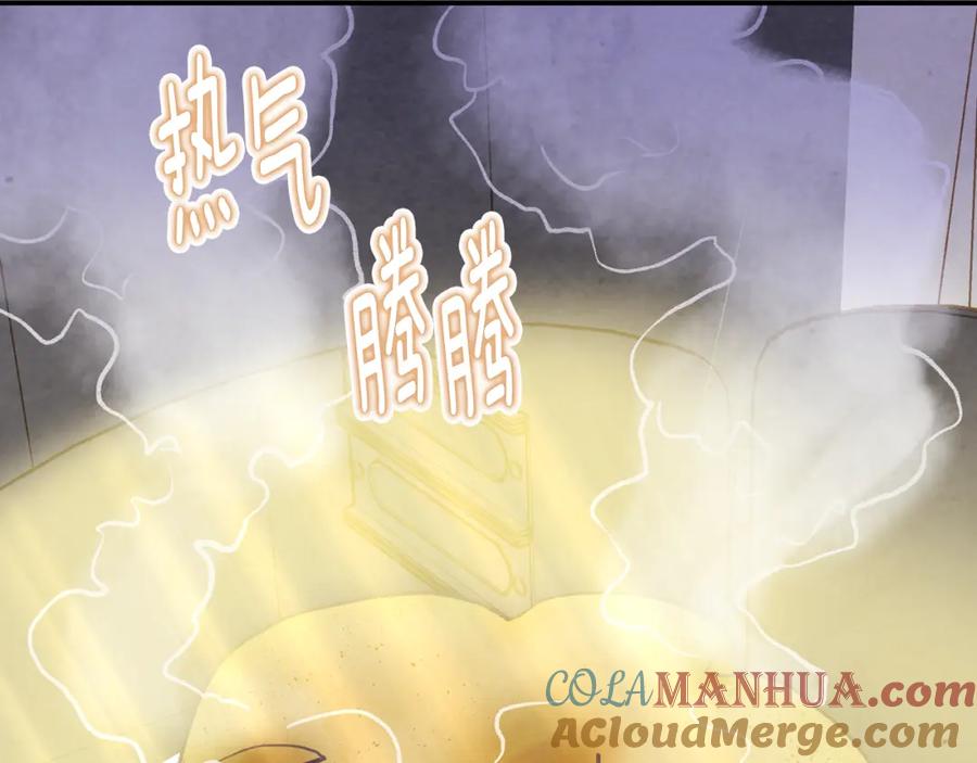 《爱丽丝的完美复仇》外传3 订婚派对 第97页
