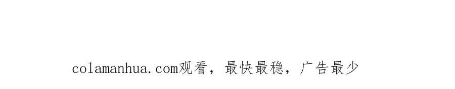 《爱丽丝的完美复仇》外传3 订婚派对 第183页