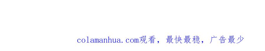 《爱丽丝的完美复仇》外传4 惊喜的礼物 第181页