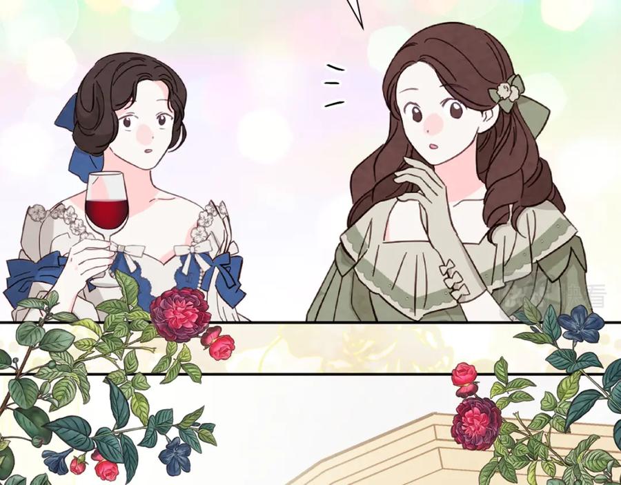 《爱丽丝的完美复仇》外传4 惊喜的礼物 第46页