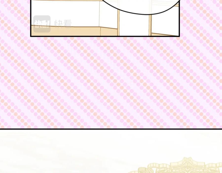 《爱丽丝的完美复仇》外传4 惊喜的礼物 第119页