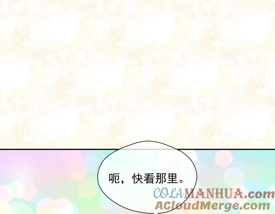 《爱丽丝的完美复仇》外传4 惊喜的礼物 第45页