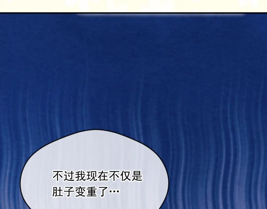 《爱丽丝的完美复仇》外传5 小王子诞生 第16页