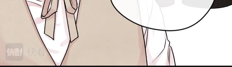 《爱丽丝的完美复仇》外传5 小王子诞生 第115页
