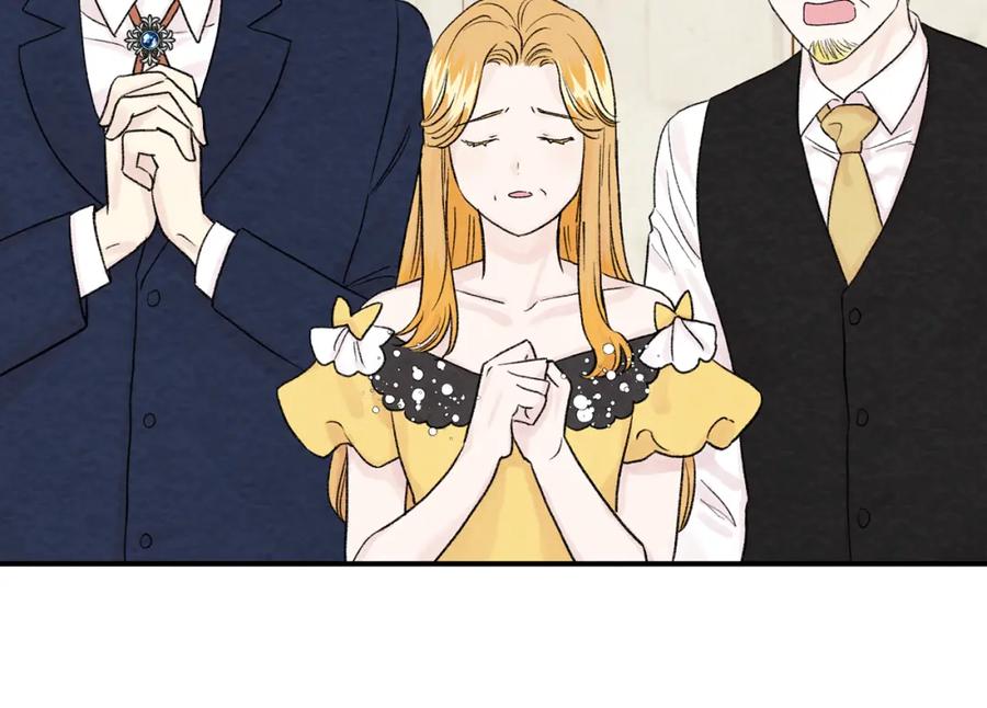 《爱丽丝的完美复仇》外传5 小王子诞生 第148页