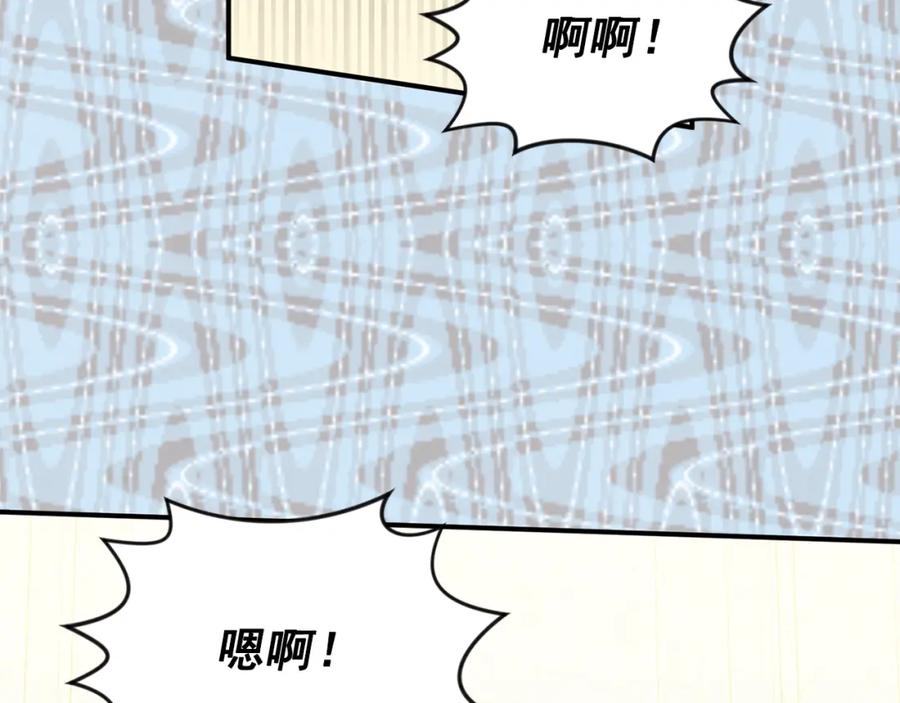 《爱丽丝的完美复仇》外传5 小王子诞生 第158页
