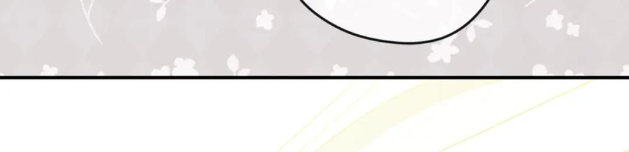 《爱丽丝的完美复仇》外传5 小王子诞生 第64页