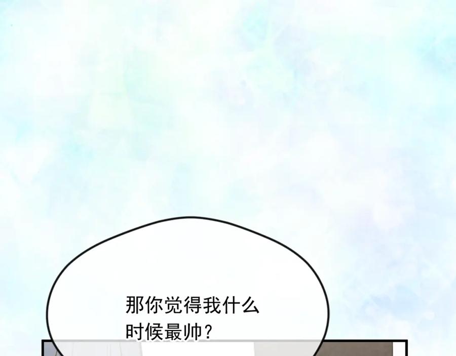 《爱丽丝的完美复仇》外传5 小王子诞生 第36页