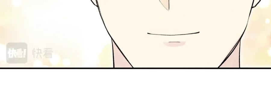 《爱丽丝的完美复仇》外传5 小王子诞生 第54页