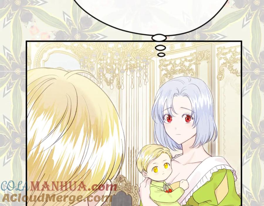 《爱丽丝的完美复仇》外传6 父子不和 第113页