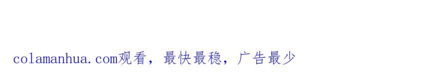 《爱丽丝的完美复仇》外传6 父子不和 第185页
