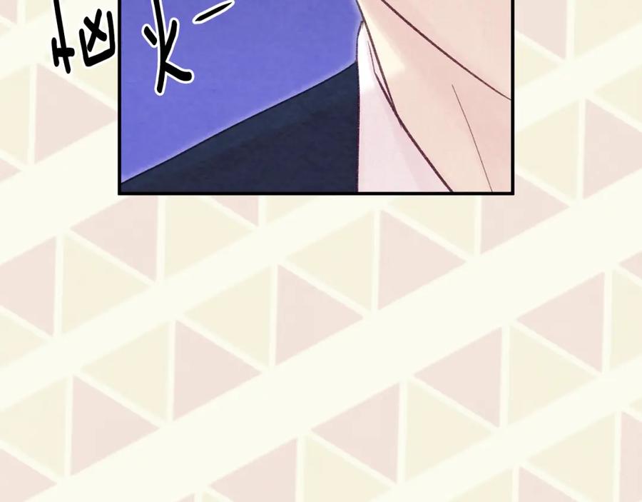 《爱丽丝的完美复仇》外传6 父子不和 第78页