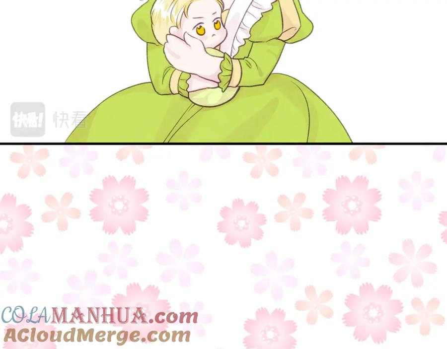 《爱丽丝的完美复仇》外传6 父子不和 第145页