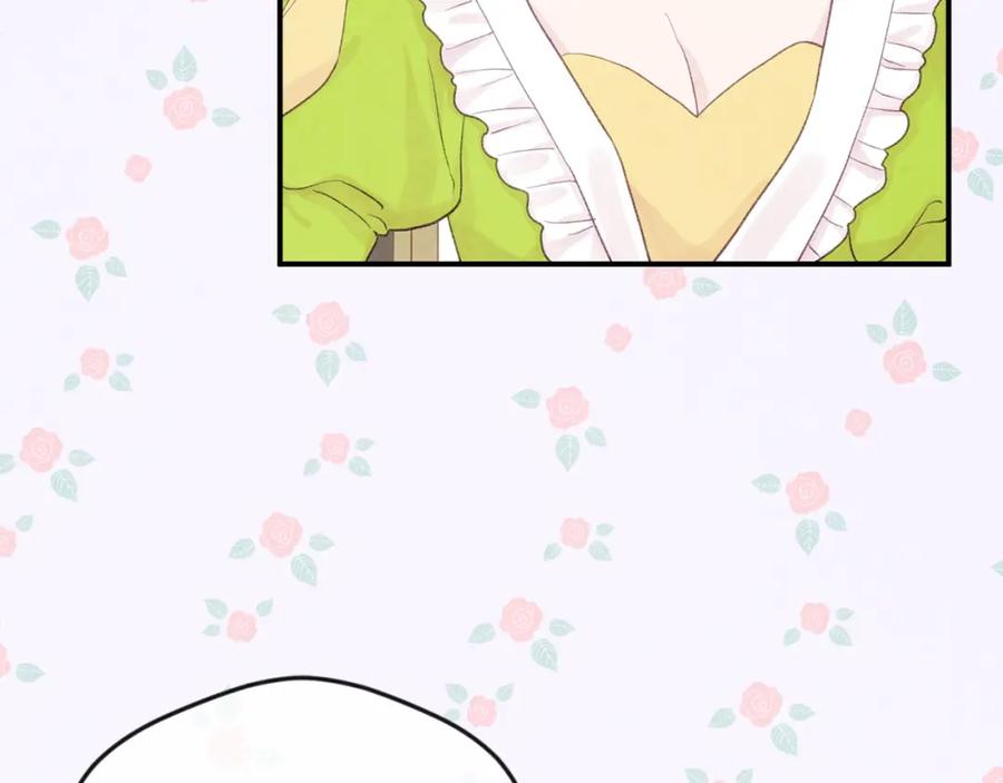 《爱丽丝的完美复仇》外传6 父子不和 第99页