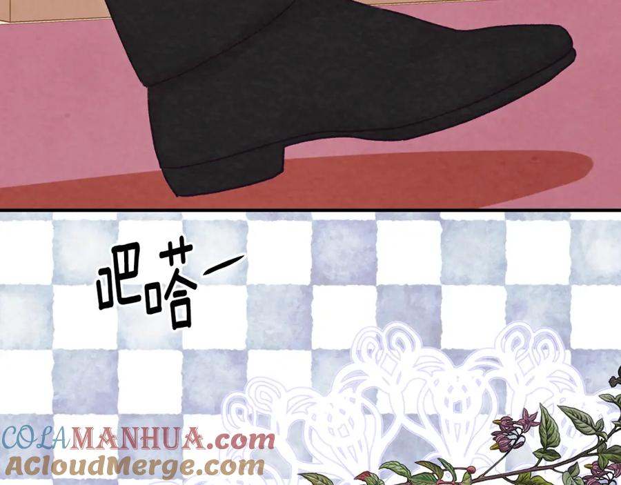 《爱丽丝的完美复仇》外传6 父子不和 第37页