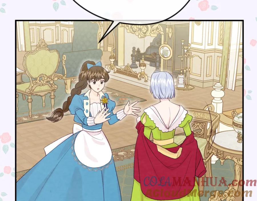 《爱丽丝的完美复仇》外传6 父子不和 第93页