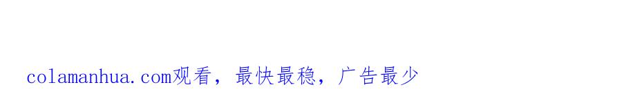 《爱丽丝的完美复仇》外传7 般配的一对 第165页