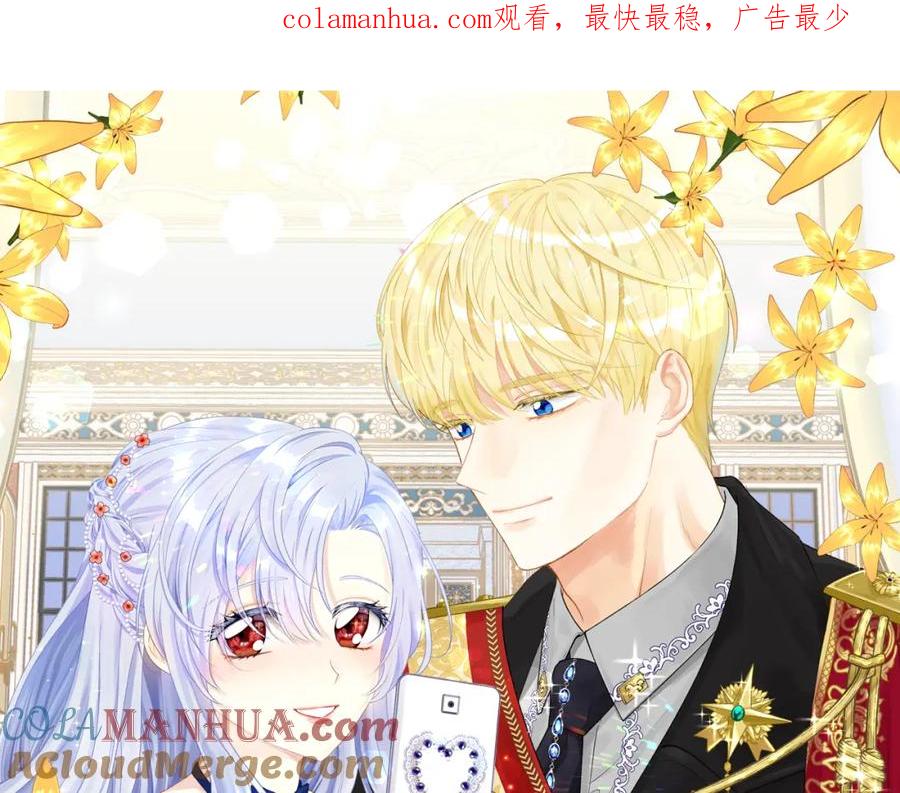 《爱丽丝的完美复仇》外传7 般配的一对 第1页