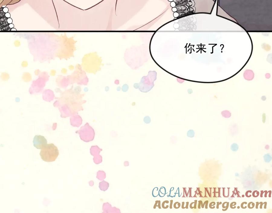 《爱丽丝的完美复仇》外传7 般配的一对 第65页