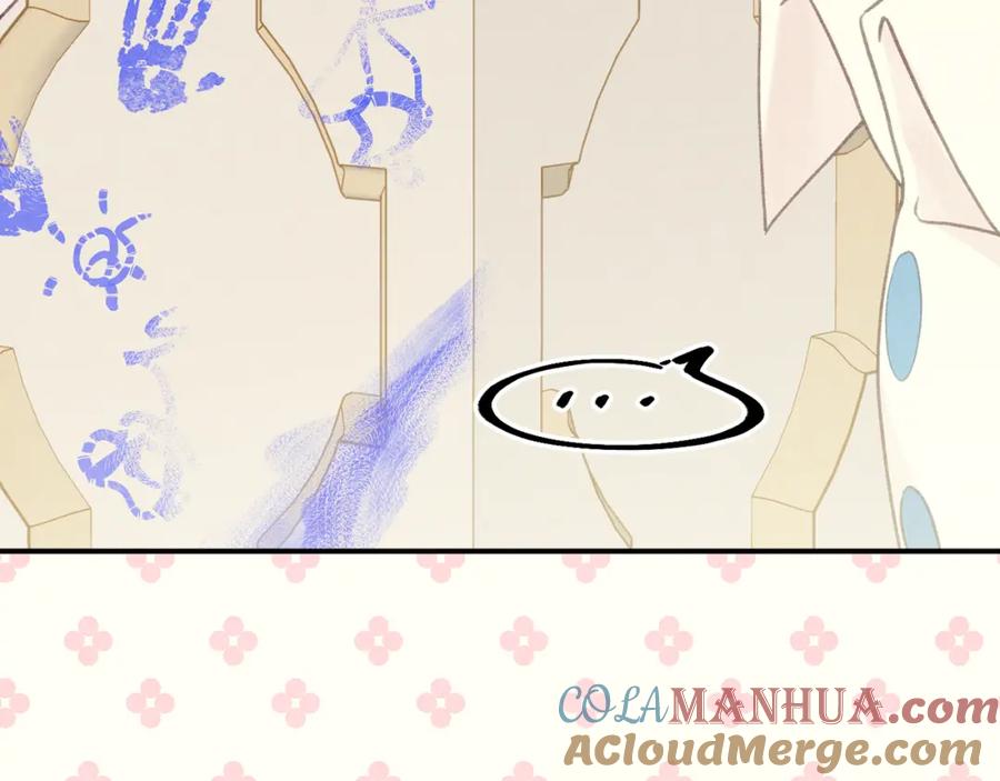 《爱丽丝的完美复仇》外传8 爱的告白 第141页