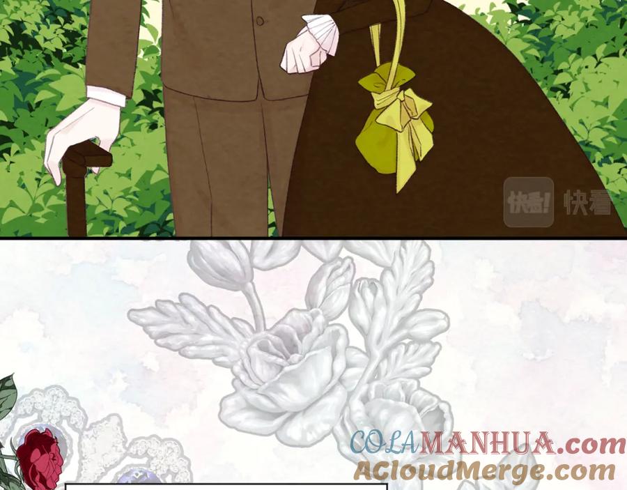 《爱丽丝的完美复仇》外传8 爱的告白 第69页
