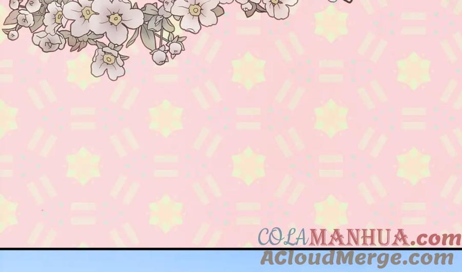 《爱丽丝的完美复仇》外传8 爱的告白 第117页