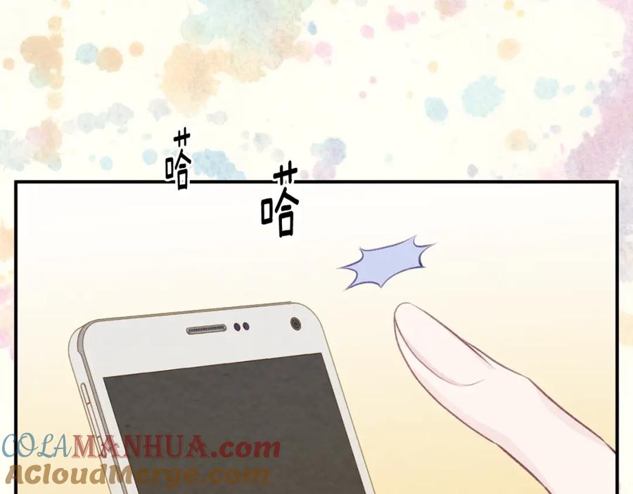 《爱丽丝的完美复仇》外传8 爱的告白 第57页